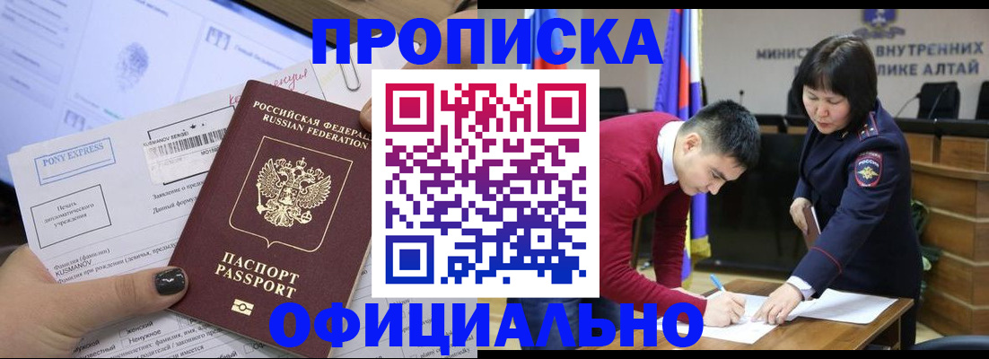 где прописаться в Ржеве