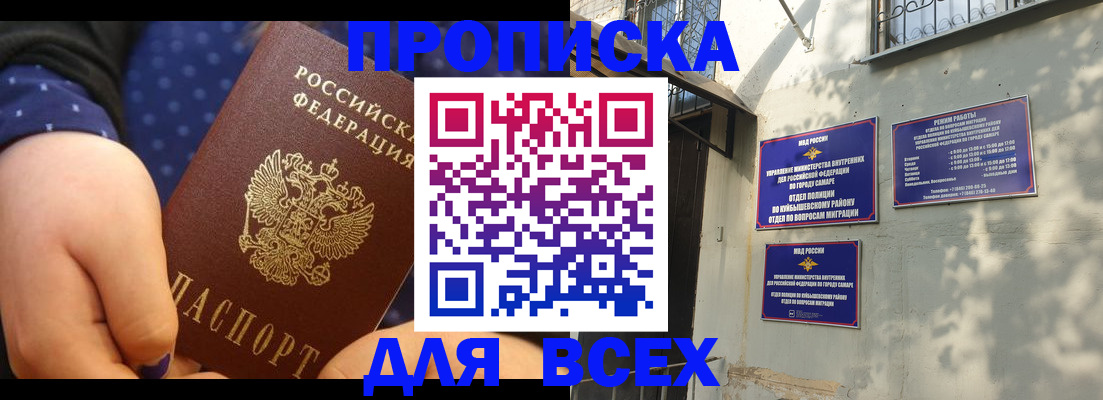 временная регистрация адрес в Ржеве