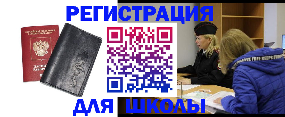 временная регистрация поиск в Ржеве